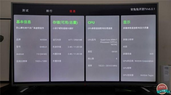 nvidiashieldtv跑分的简单介绍-图2