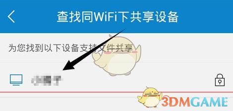 qq无线传输视频（怎么用传输视频）-图1