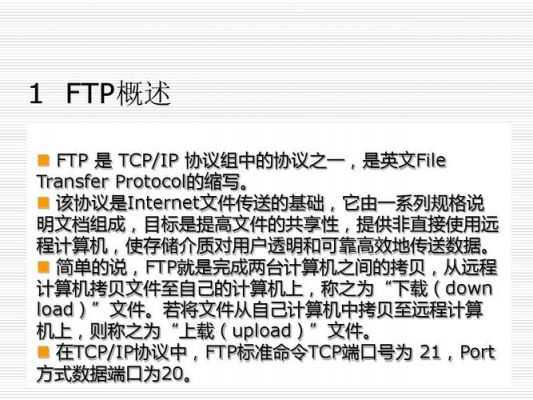 无线远程传输协议（远程传输协议简写）-图2