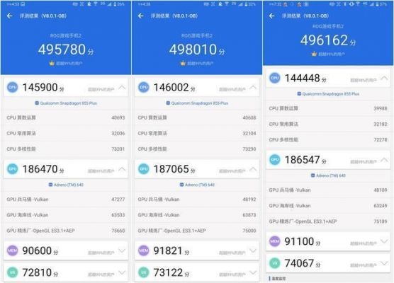 关于骁龙855855plus跑分的信息-图3