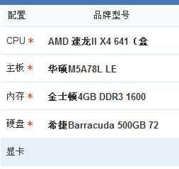 包含7750交火跑分的词条-图1