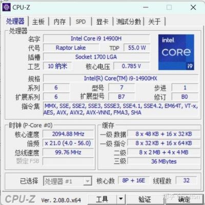 包含跑分70万的电脑名称的词条-图3