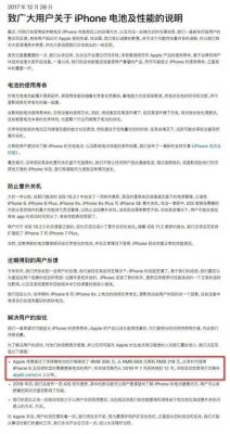 包含iphone5s跑分标准的词条-图2