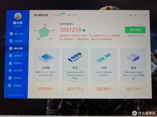 包含拯救者电脑跑分11万?的词条