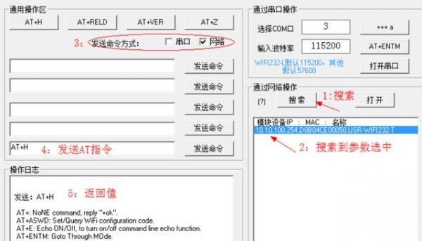 包含at传输的词条-图3