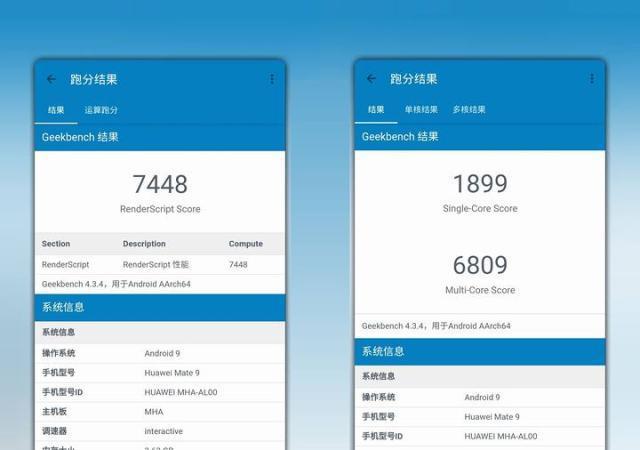 关于geekbench3跑分安卓下载的信息