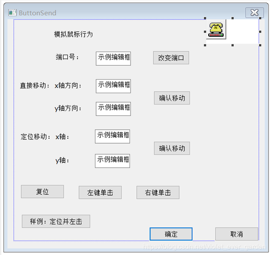 mfc串口传输图片（mfc串口接收数据并显示）-图3