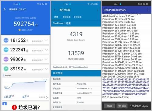 real跑分的简单介绍-图1