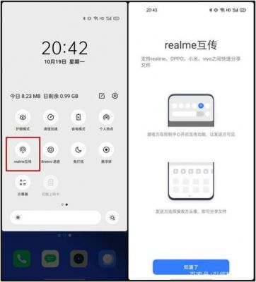 real跑分的简单介绍-图2