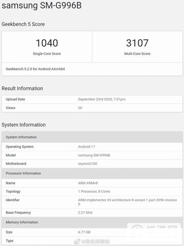 包含2000以下手机跑分的词条-图3