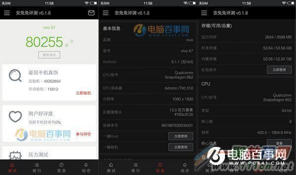 关于黑色oppor9s跑分的信息-图1