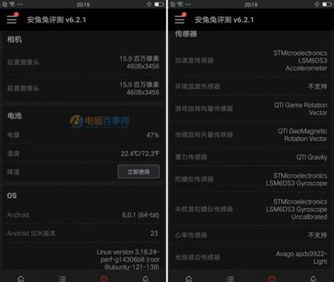 关于黑色oppor9s跑分的信息-图3