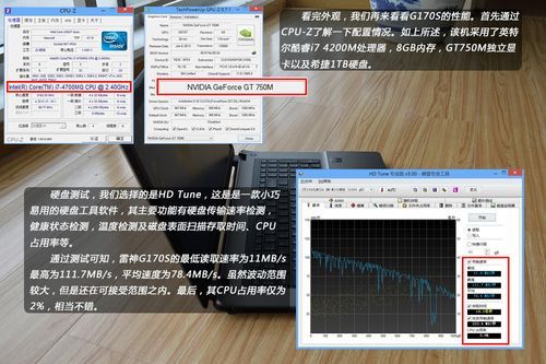 包含雷神g170s跑分的词条-图1