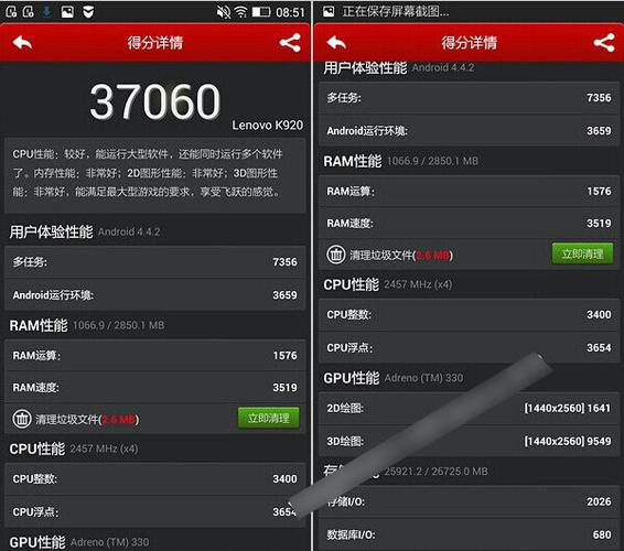 关于k920跑分的信息-图1