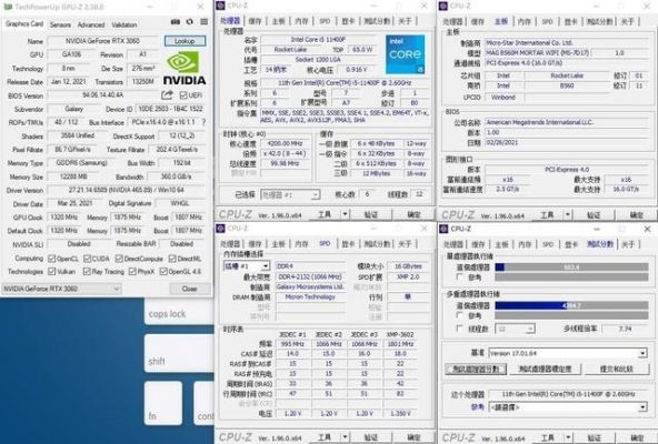 微星笔记本cpu跑分低的简单介绍-图3