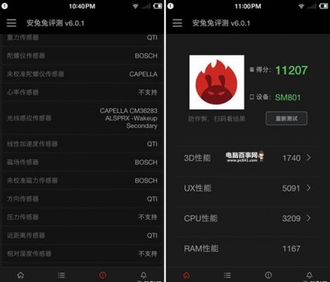 关于锤子跑分负优化的信息-图3