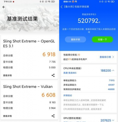 关于黑鲨跑分鲁大师的信息-图2