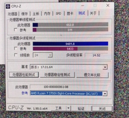 关于amd7470跑分的信息-图1