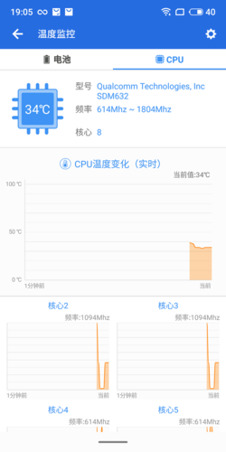 魅族note8跑分的简单介绍-图3