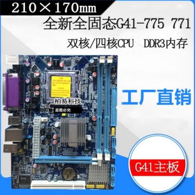 包含e6700+e5450+跑分的词条-图2