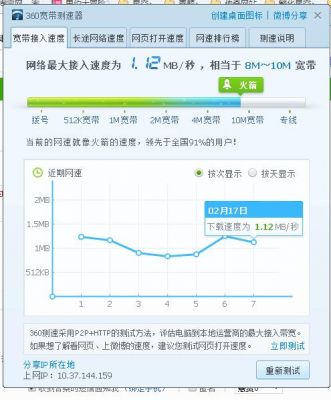 网线能传输多少兆（网线有传输速度限制吗）-图1