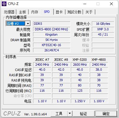 微星处理器跑分低的简单介绍-图2