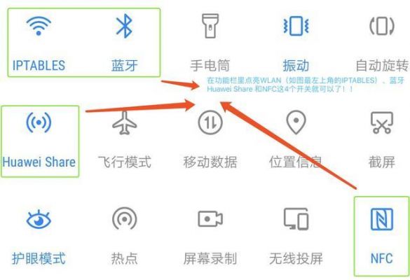 如何用wlan传输（如何用wlan传输文件）