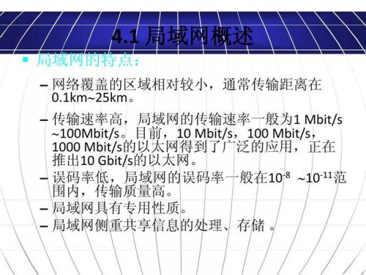 无线光传输（无线光传输 10Gbps 误码率）