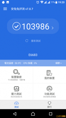 关于101跑分的信息-图3