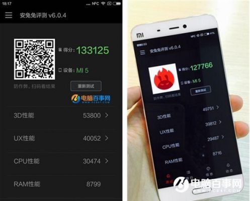 小米5+5x+跑分多少的简单介绍-图1
