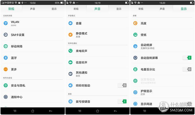 oppor7s的跑分的简单介绍-图3