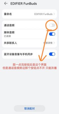 蓝牙无法传输app（蓝牙无法传输apk）