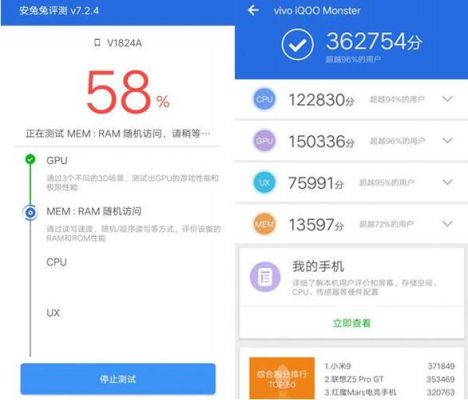 iqoo安兔兔跑不出分（iqoou1安兔兔跑多少分）-图2