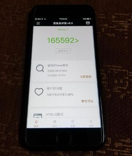 关于苹果七跑分15万的信息-图3