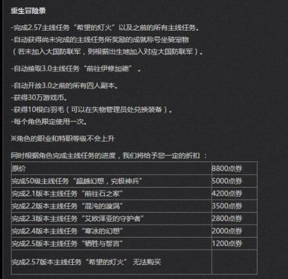 关于ff143.0跑分的信息