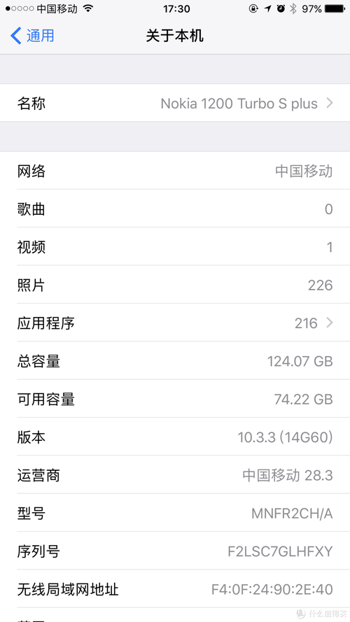 关于iphone7ios10.3跑分变低的信息