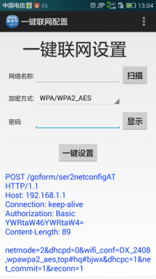 wifi文件传输工程源码（wifi文件传输工程源码是什么）-图1