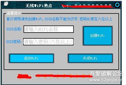 wifi文件传输工程源码（wifi文件传输工程源码是什么）-图2