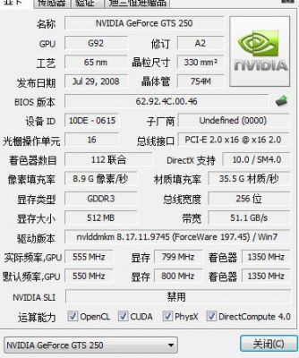 昂达r7250跑分的简单介绍-图1