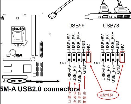 主板usb传输模式（主板usb传输模式什么意思）-图1