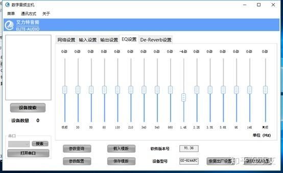 扩声传输增益（扩声传输增益计算公式）-图2