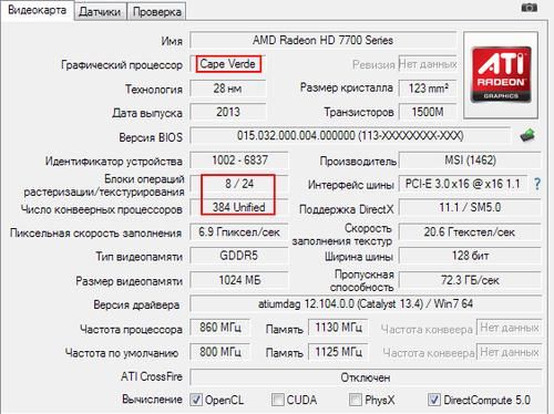 关于hd7730m跑分的信息-图3