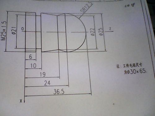 大森cnc传输程序（大森数控编程格式）-图2