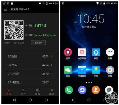 关于蓝魔max跑分的信息-图1