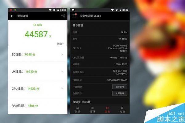 关于骁龙430跑分450跑分的信息-图1