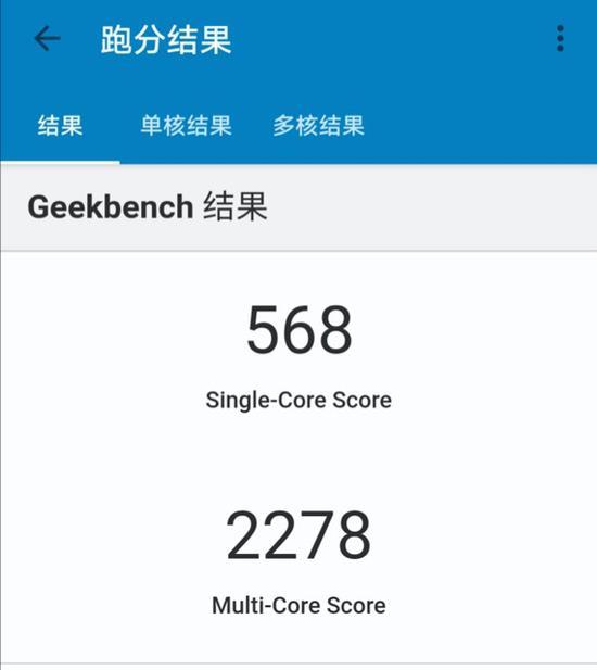 包含s8跑分geekbench的词条-图3