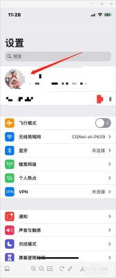 app传输数据（app数据传送）-图1