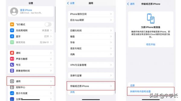 app传输数据（app数据传送）-图2