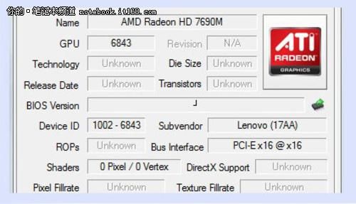 hd7690m跑分的简单介绍-图1