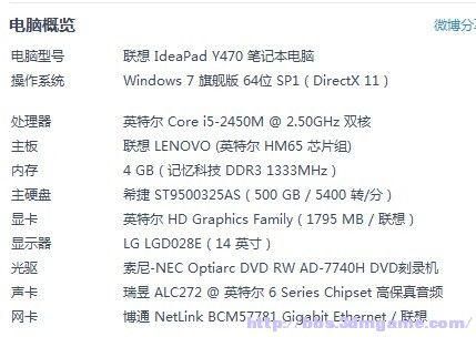 hd7690m跑分的简单介绍-图2